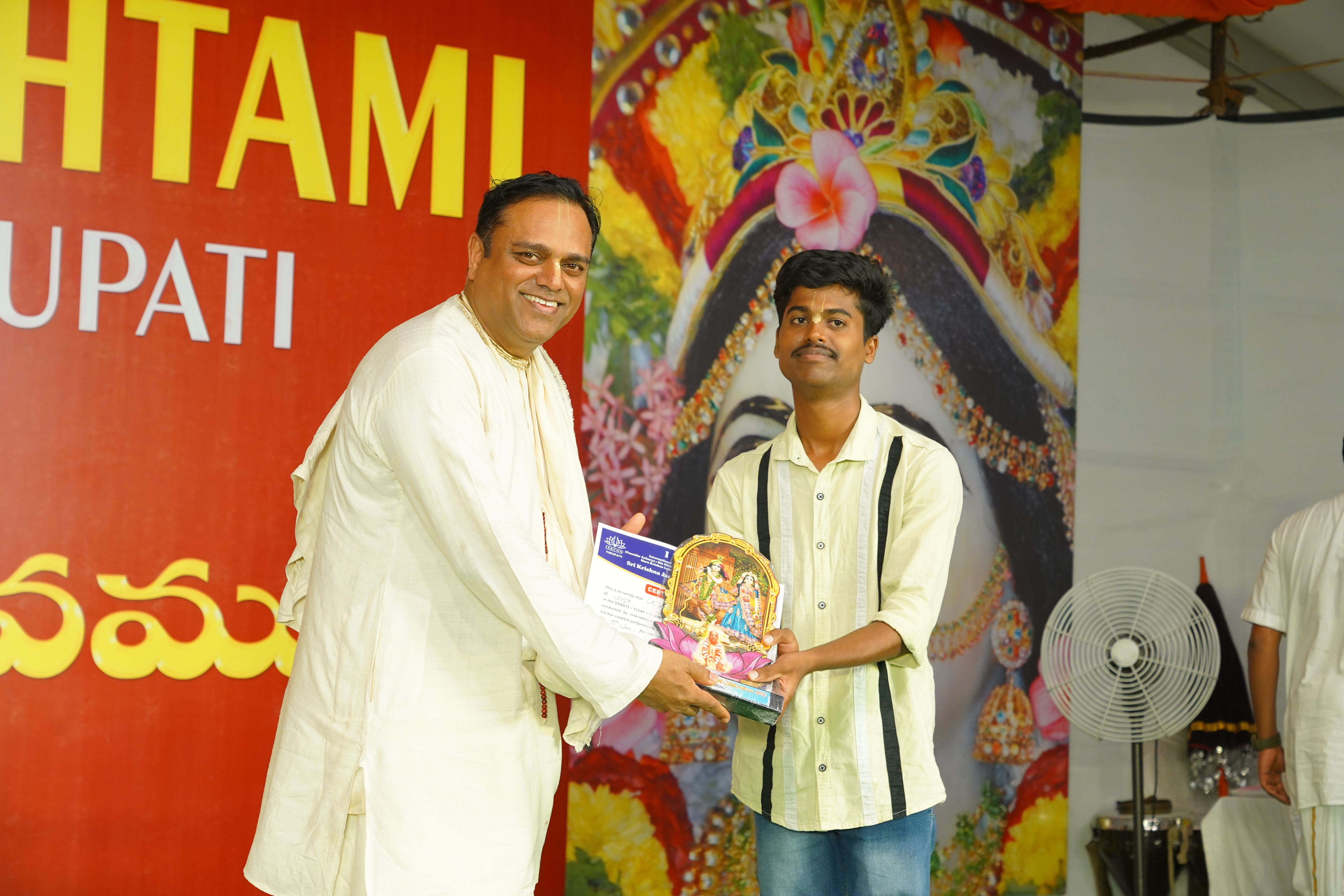 ABHAY event gallery photo