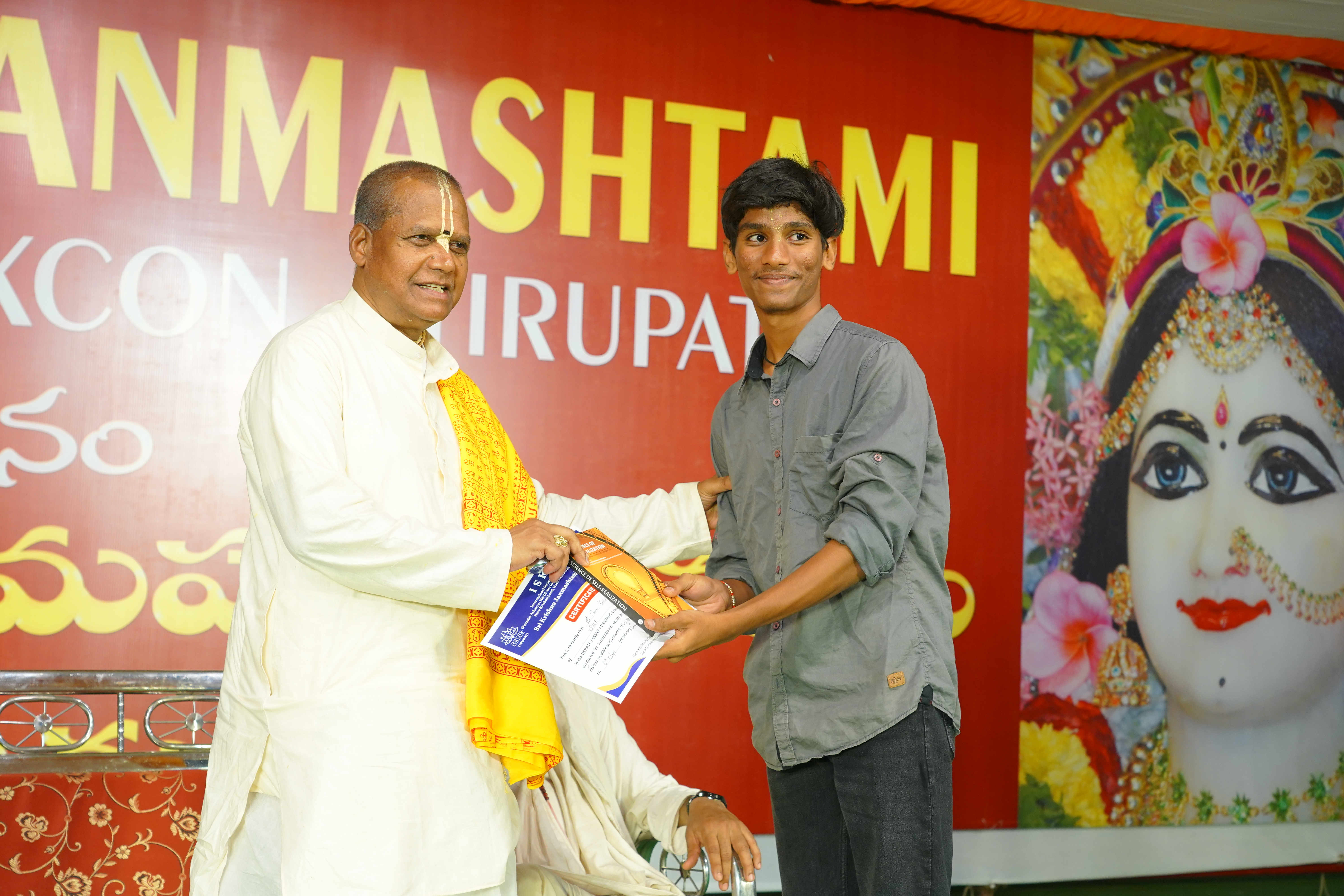 ABHAY event gallery photo